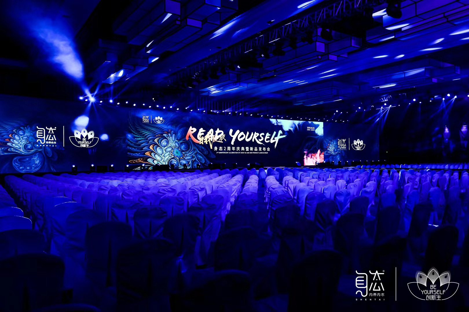 麗江周年慶典暨新品發(fā)布會(huì)