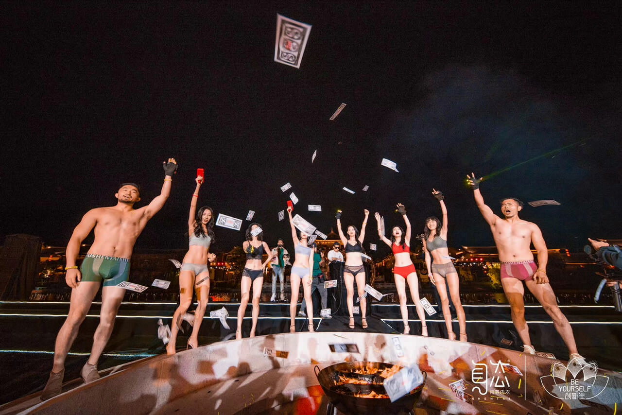 麗江周年慶典暨新品發(fā)布會(huì)