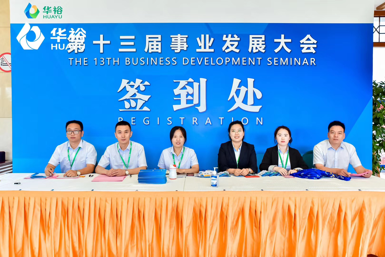 麗江官房酒店會議活動