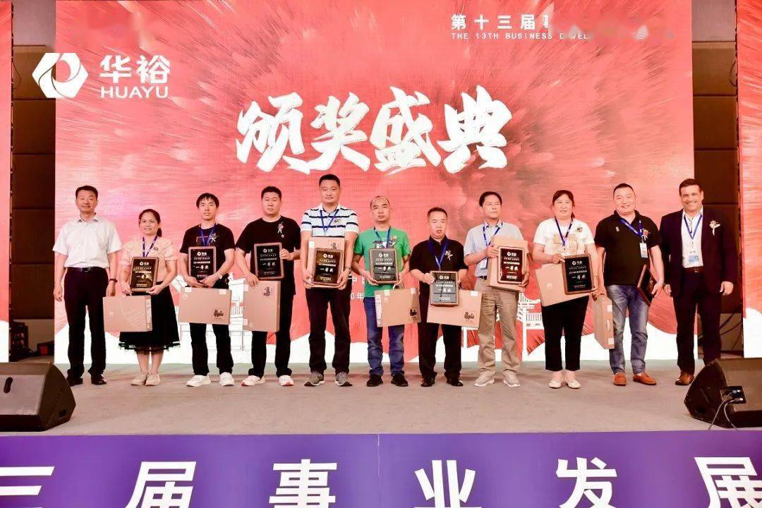 麗江官房酒店會議活動