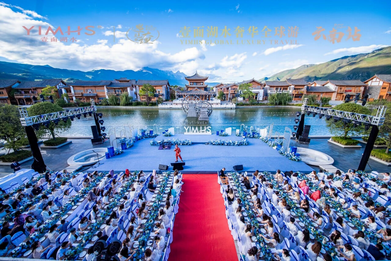 麗江復華麗朗度假酒店