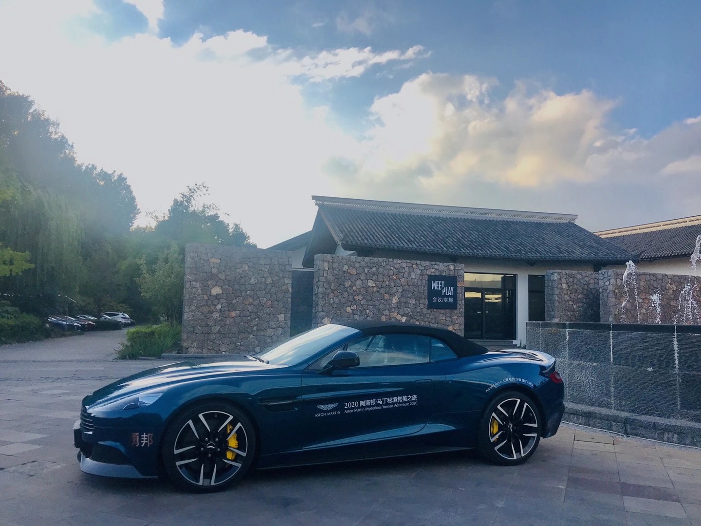 麗江汽車(chē)試乘試駕之旅