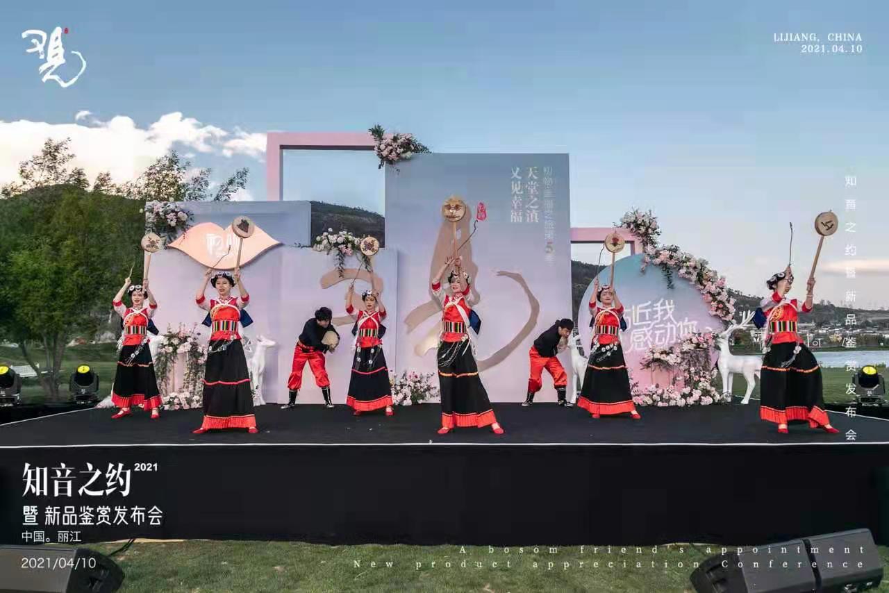 麗江拉市海候鳥灣景區(qū)新品發(fā)布會(huì) 麗江拉市海候鳥灣景區(qū)新品發(fā)布會(huì)