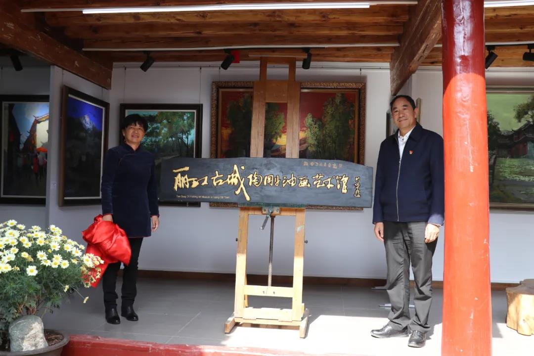 麗江古城新增一處“陶剛油畫(huà)藝術(shù)館”，快來(lái)打卡