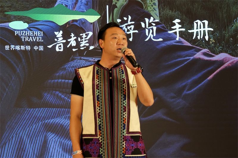 文山普者黑旅游