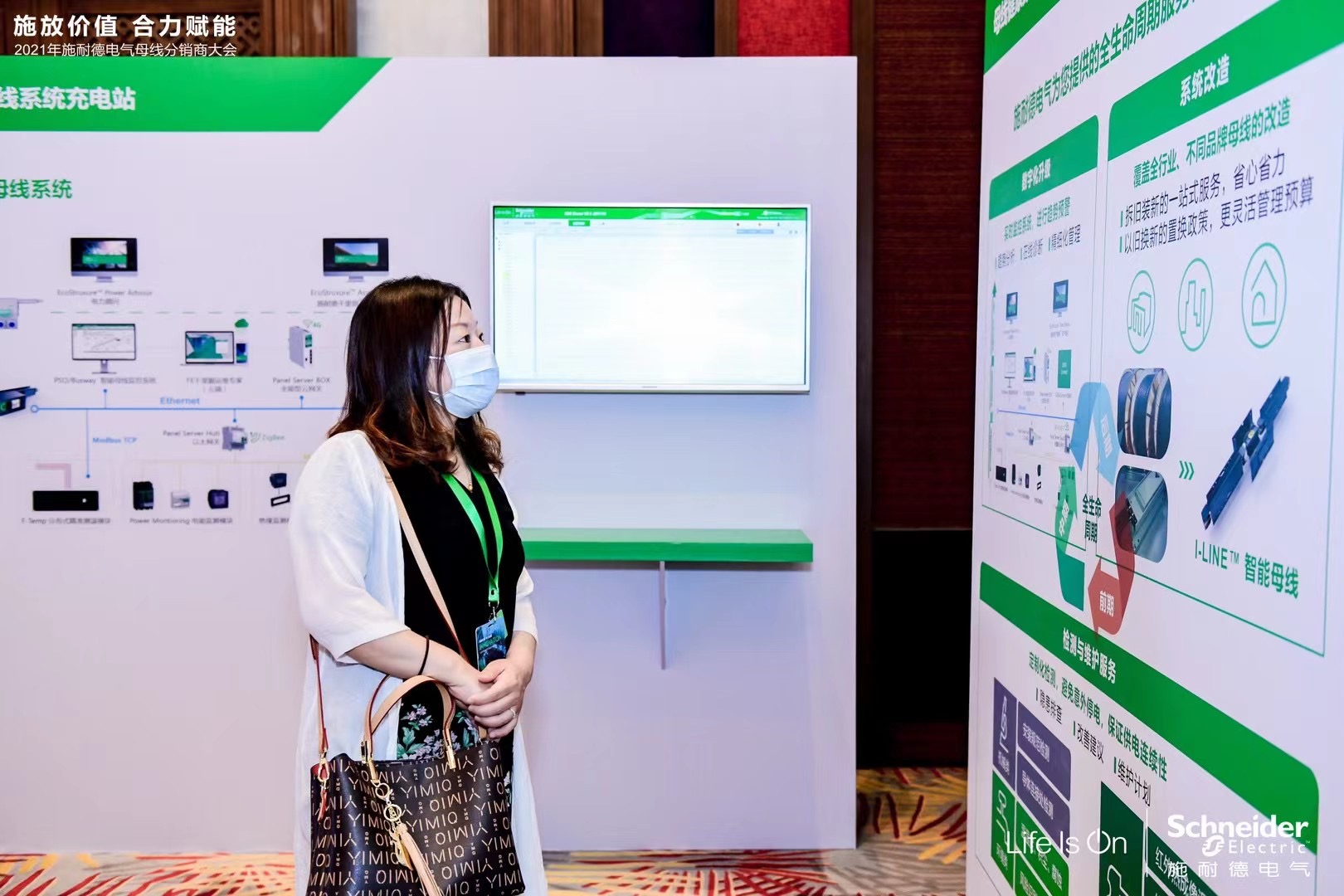 麗江和府洲際度假酒店會(huì)議展覽搭建案例