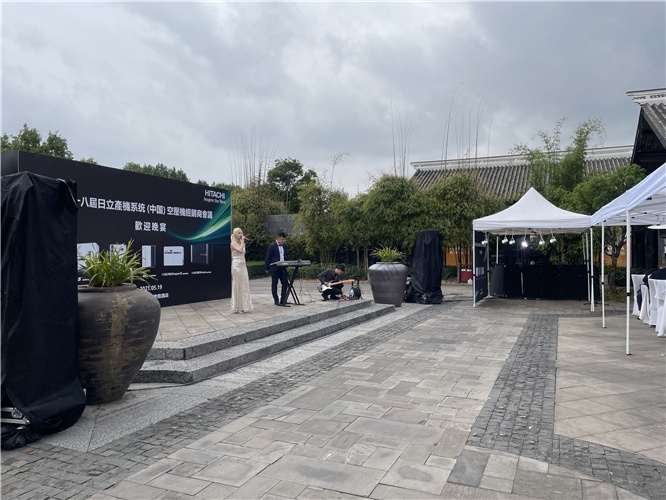 第18屆日立空氣壓縮機經(jīng)銷商會議暨答謝晚宴