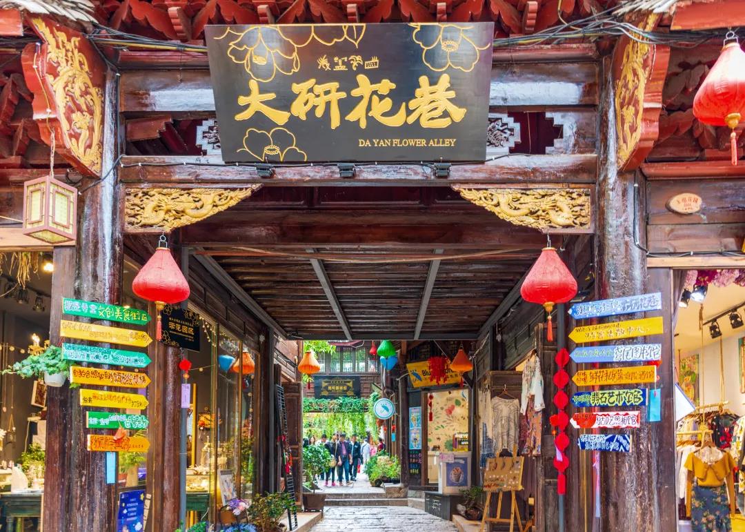 麗江古城，魅力在哪？麗江紅色旅游