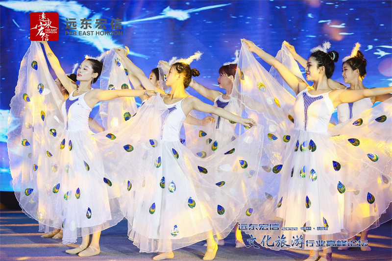 貴陽(yáng)東景希爾頓酒店會(huì)議策劃執(zhí)行案例