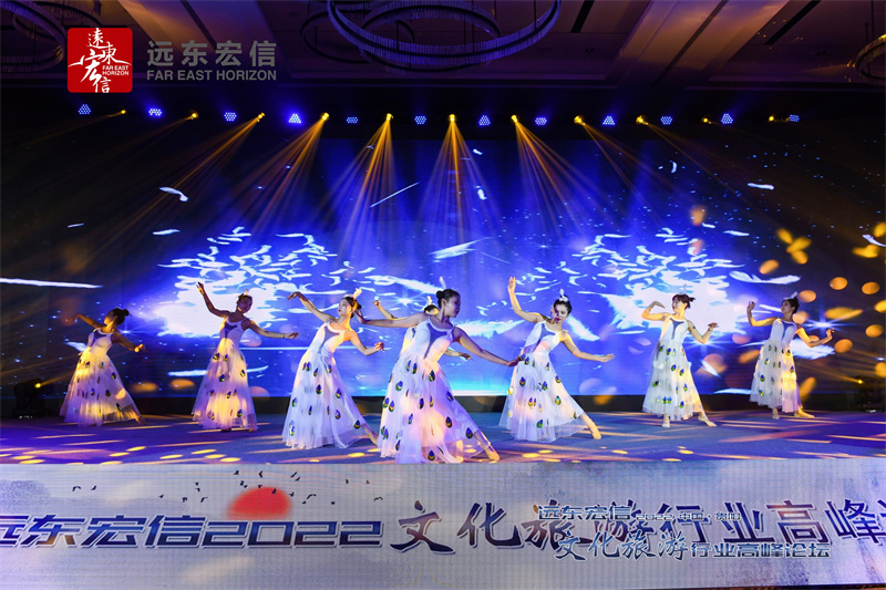 貴陽(yáng)東景希爾頓酒店會(huì)議策劃執(zhí)行案例