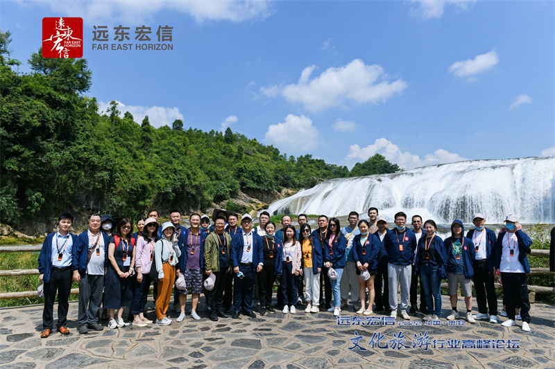 貴陽(yáng)黃果樹(shù)瀑布景區(qū)旅游